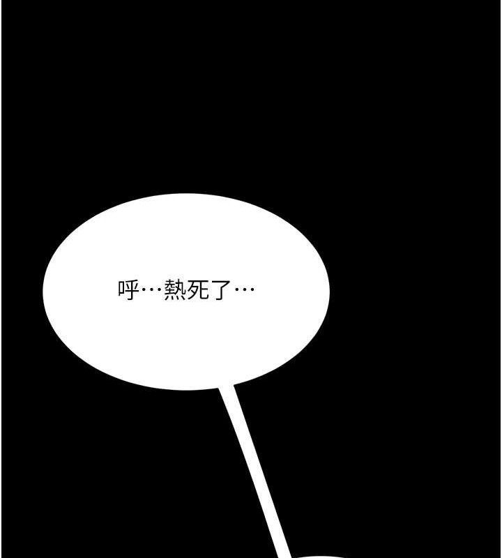 116P - 复仇母女丼