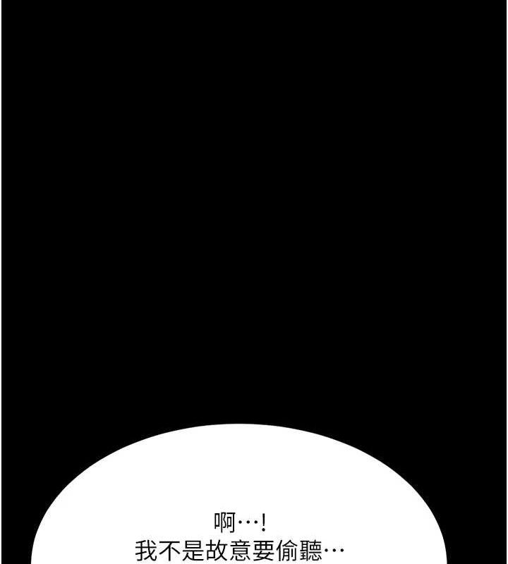 156P - 复仇母女丼