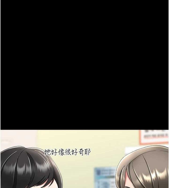 159P - 复仇母女丼