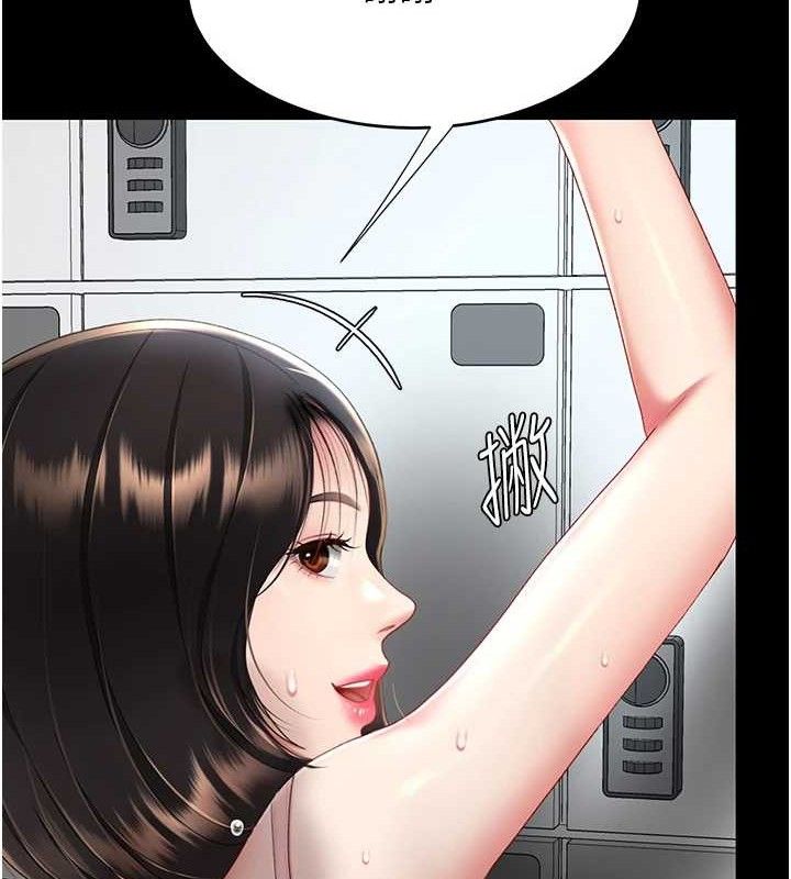 15P - 复仇母女丼
