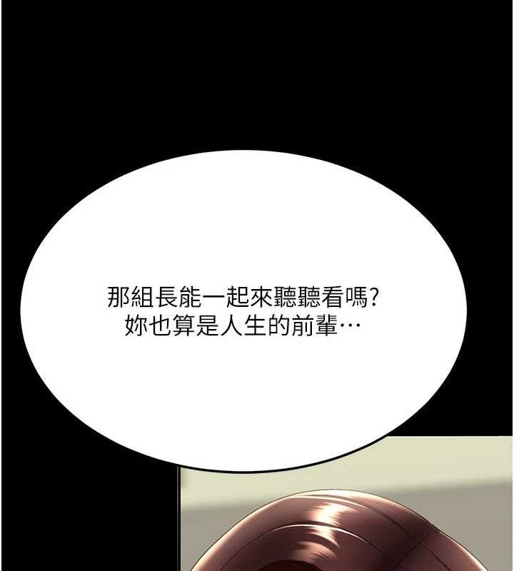 161P - 复仇母女丼