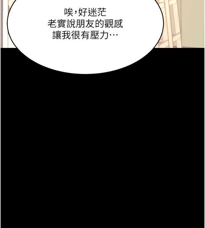 169P - 复仇母女丼