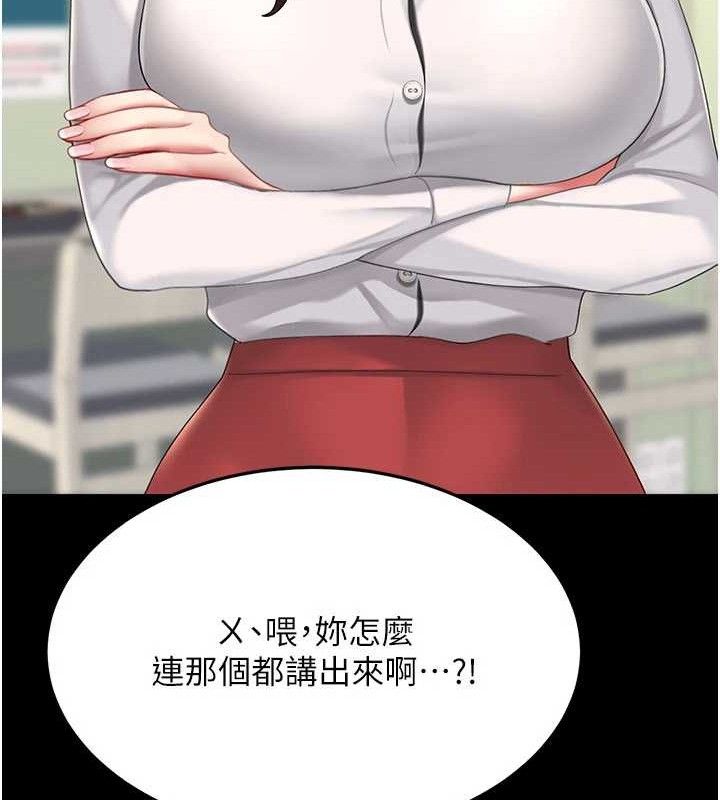 172P - 复仇母女丼