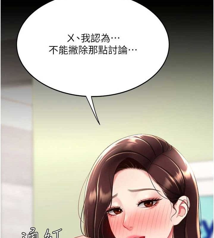 177P - 复仇母女丼