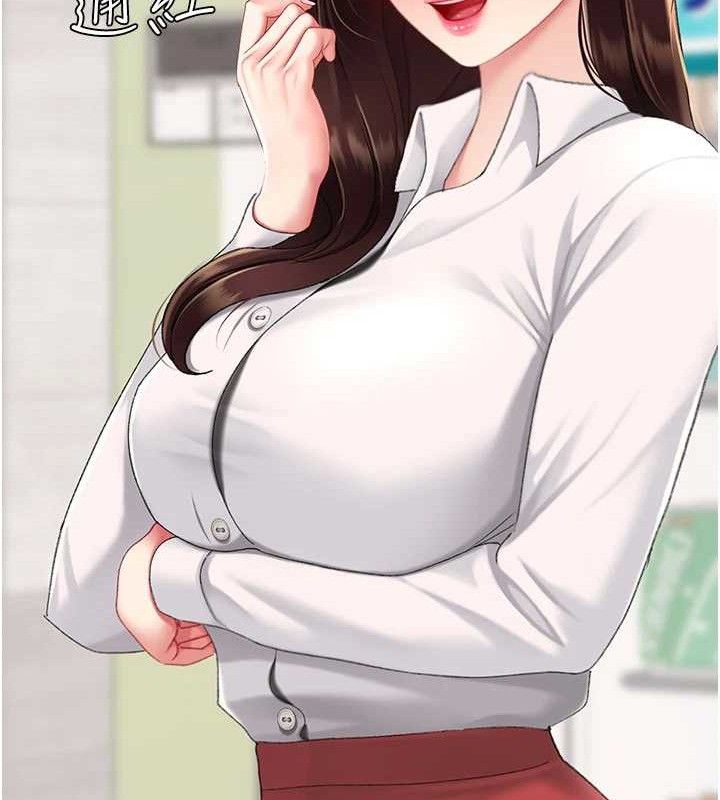 178P - 复仇母女丼