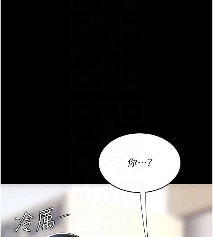 17P - 复仇母女丼
