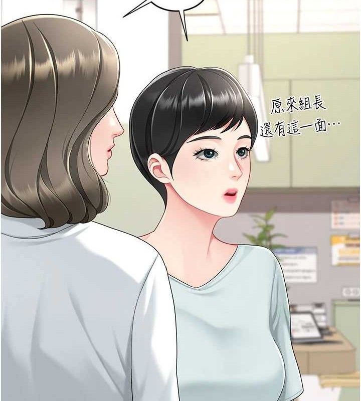 181P - 复仇母女丼