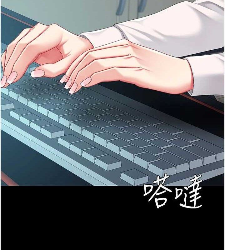 186P - 复仇母女丼