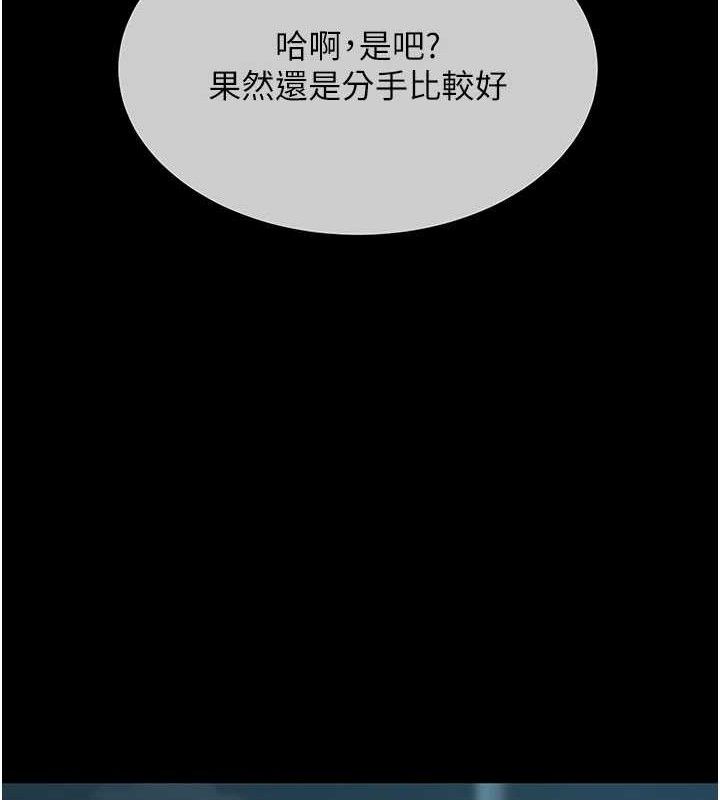 191P - 复仇母女丼