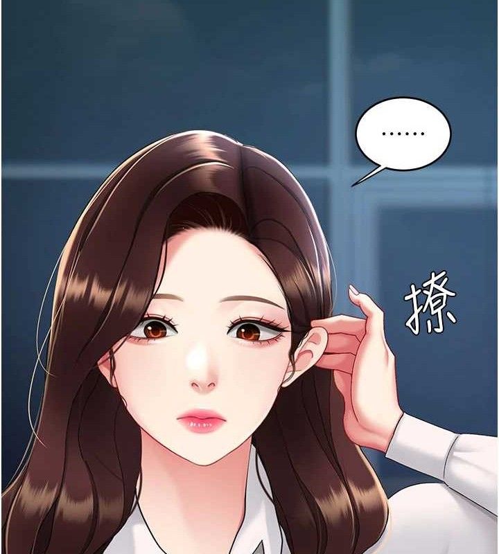 192P - 复仇母女丼