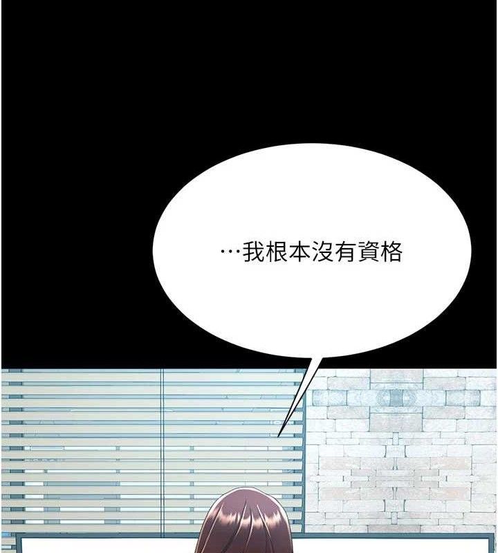 200P - 复仇母女丼