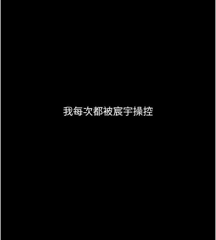 208P - 复仇母女丼