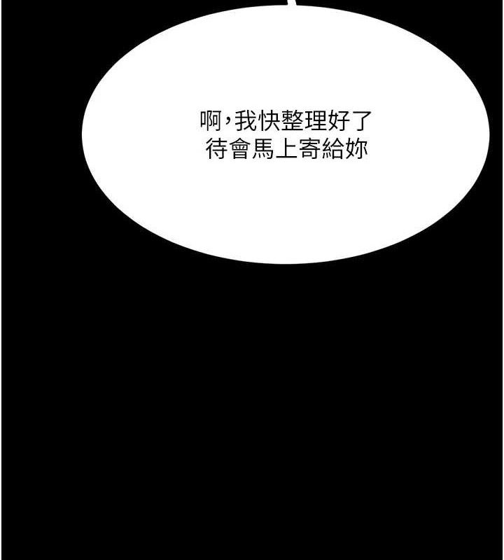 213P - 复仇母女丼