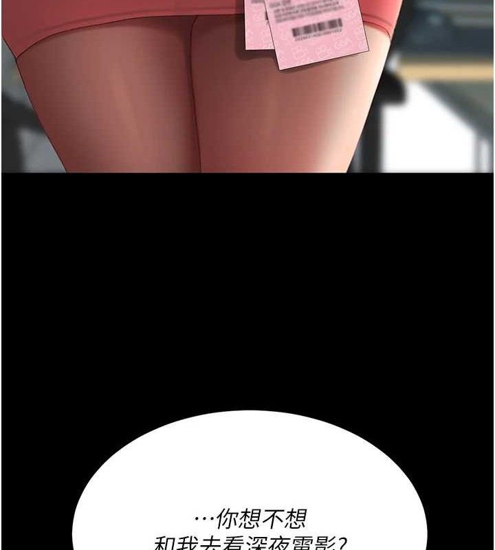 219P - 复仇母女丼