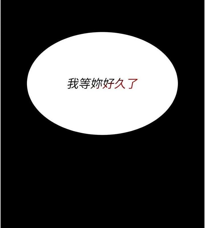 24P - 复仇母女丼
