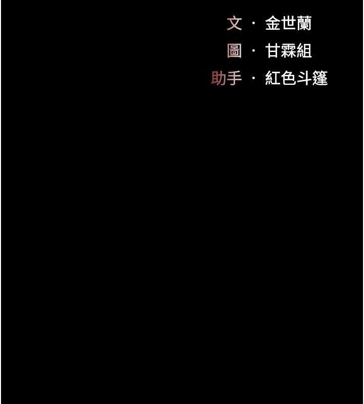 26P - 复仇母女丼