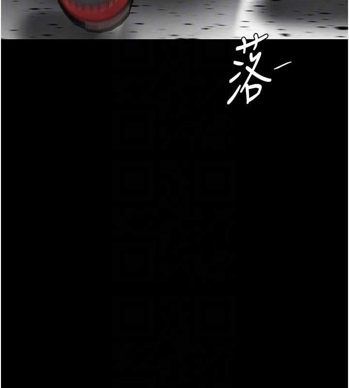 31P - 复仇母女丼
