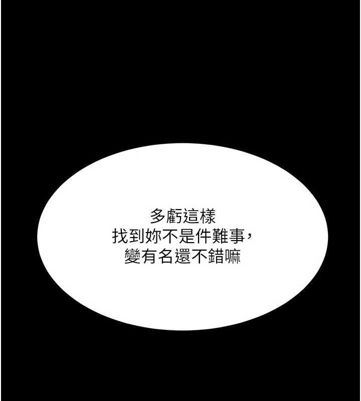 41P - 复仇母女丼