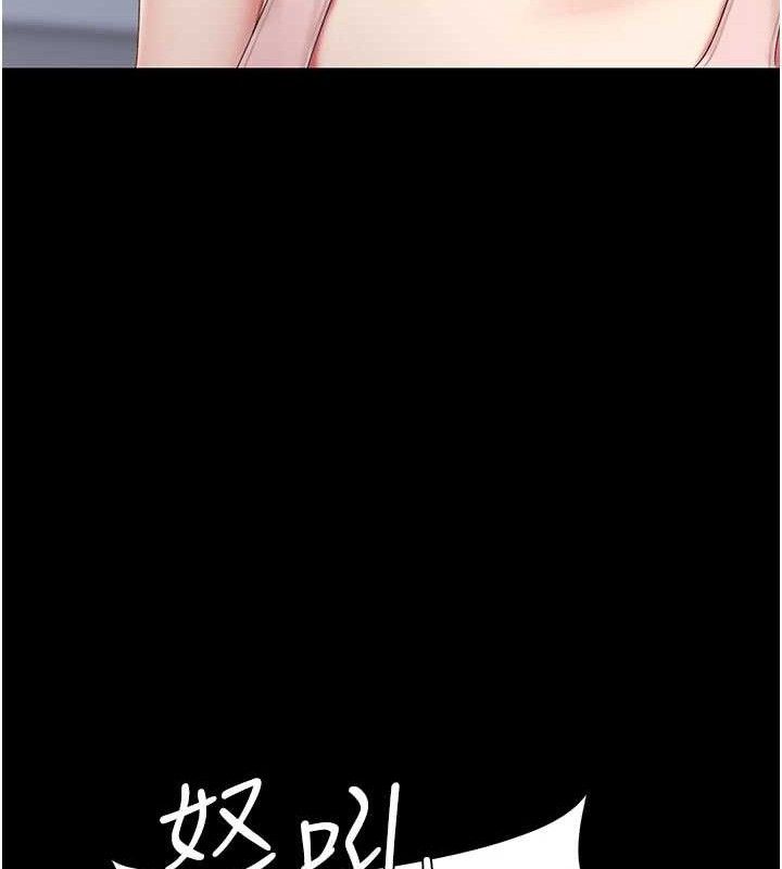 43P - 复仇母女丼