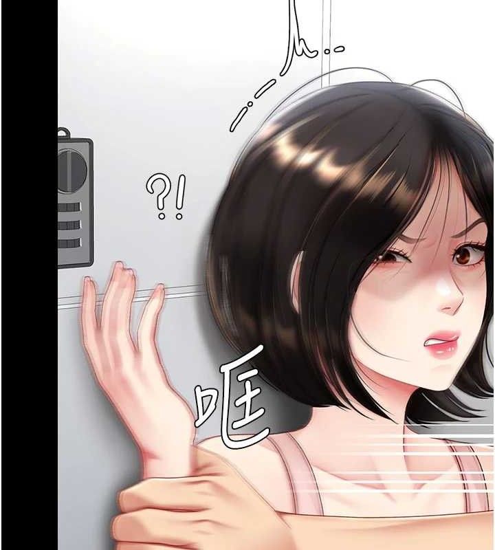 50P - 复仇母女丼