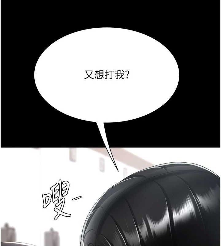 52P - 复仇母女丼