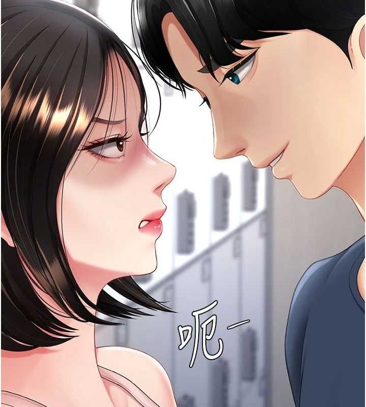 53P - 复仇母女丼