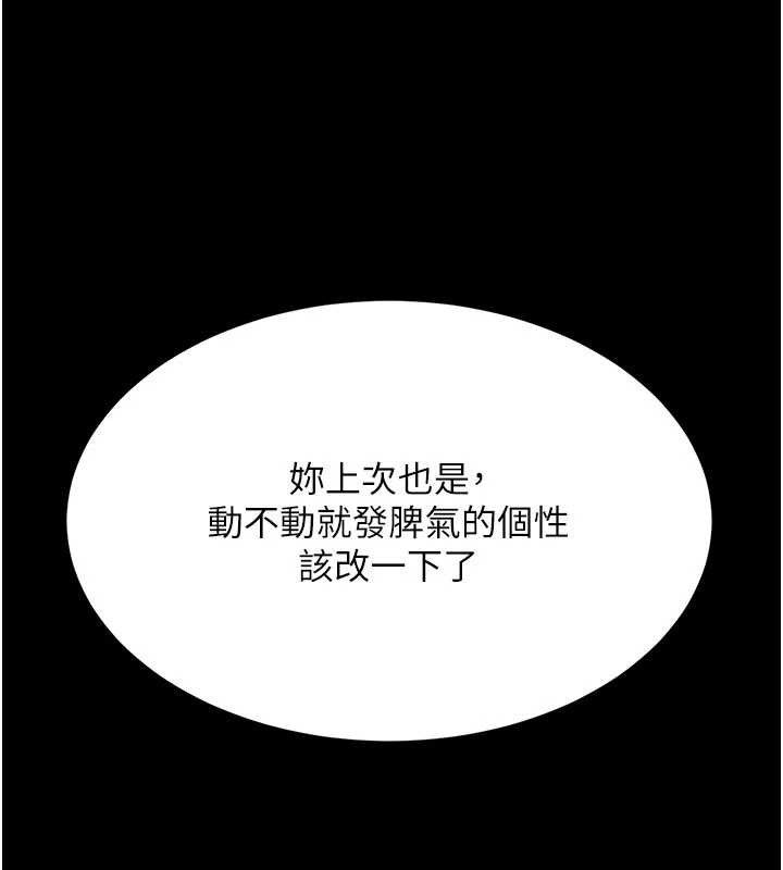 55P - 复仇母女丼
