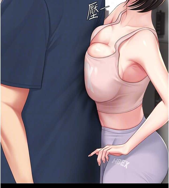 73P - 复仇母女丼