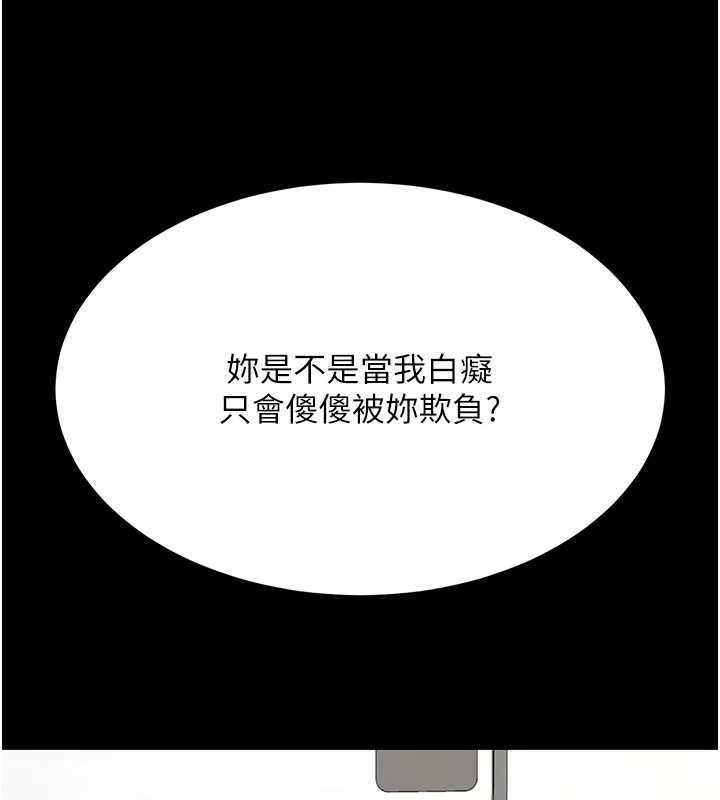 77P - 复仇母女丼