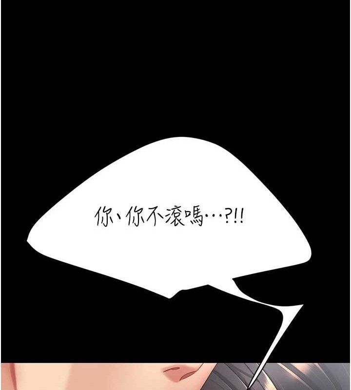 83P - 复仇母女丼