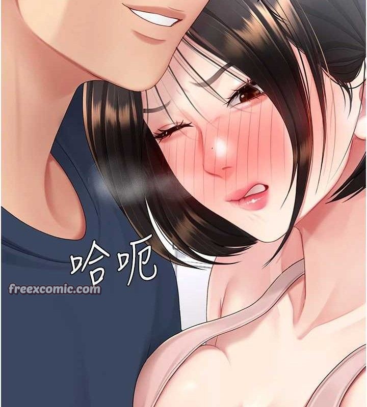 84P - 复仇母女丼