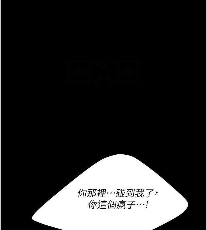 86P - 复仇母女丼