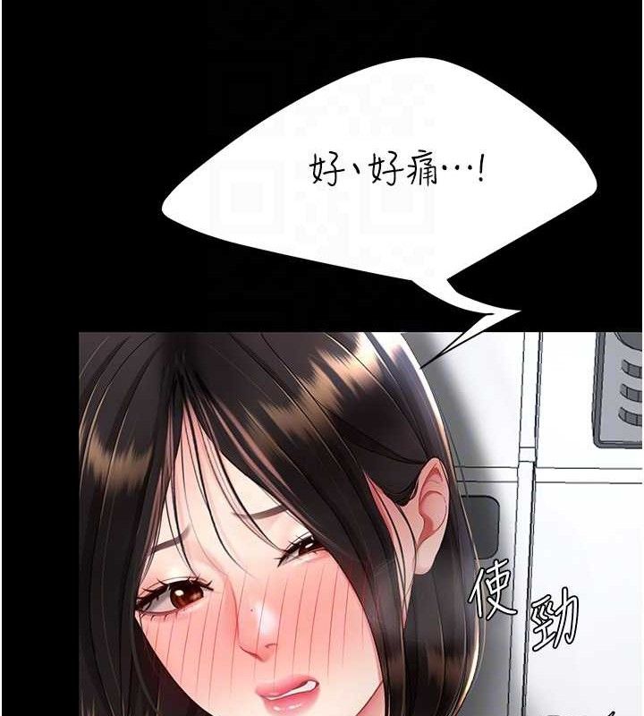 92P - 复仇母女丼