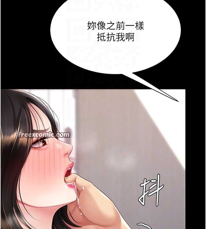 98P - 复仇母女丼