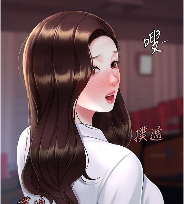 101P - 复仇母女丼