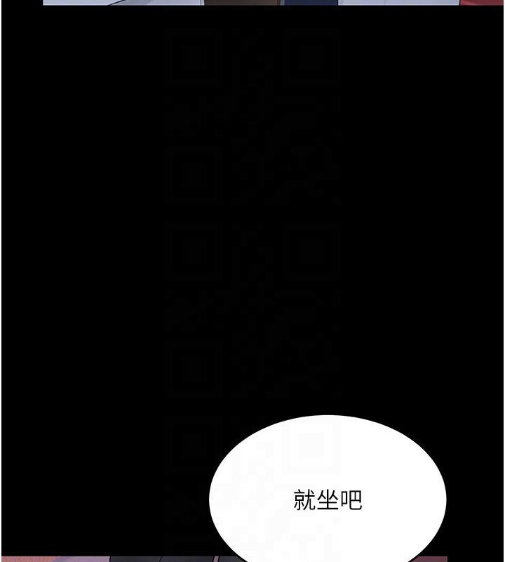 105P - 复仇母女丼