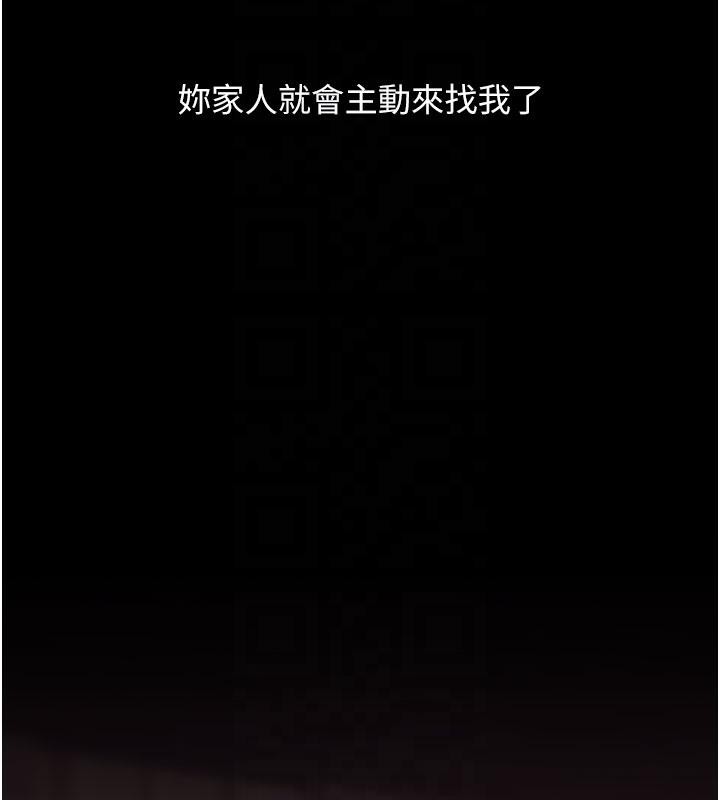 113P - 复仇母女丼