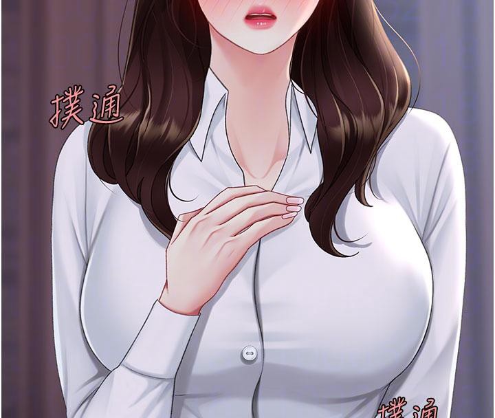 115P - 复仇母女丼