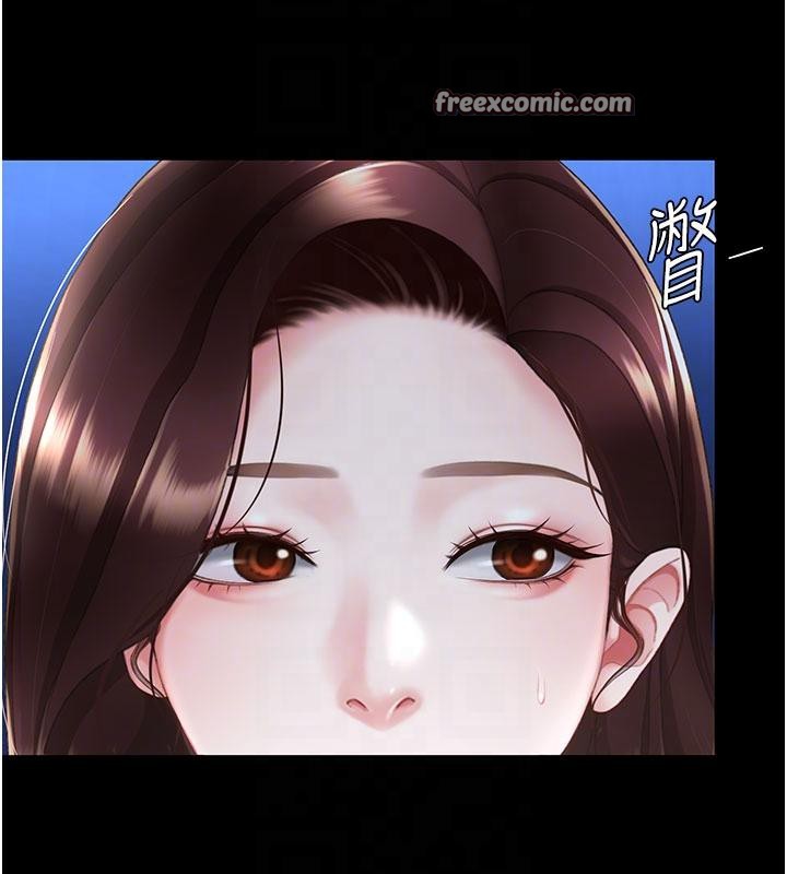 126P - 复仇母女丼