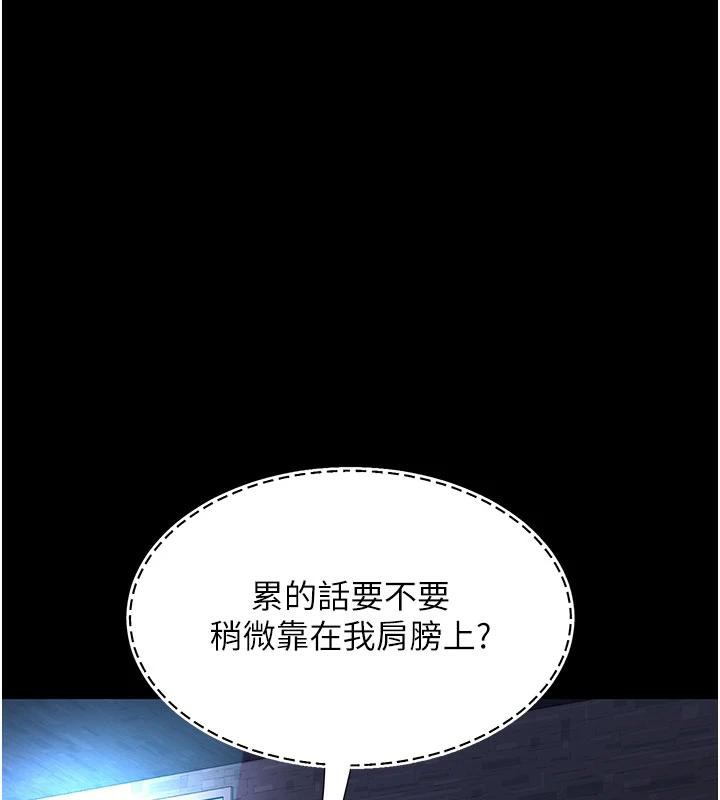 147P - 复仇母女丼