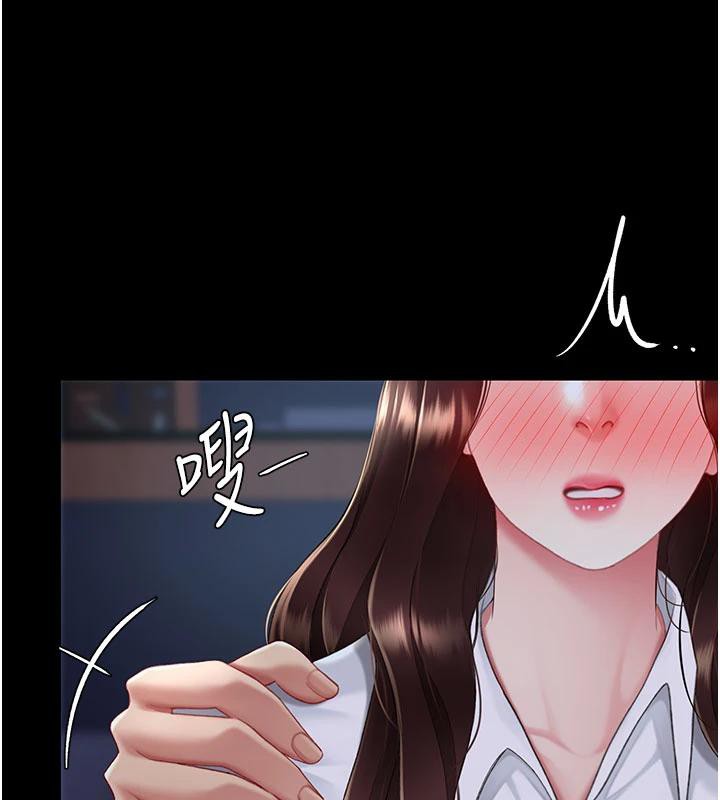 151P - 复仇母女丼