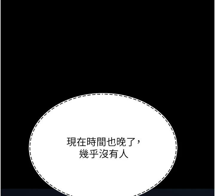 153P - 复仇母女丼
