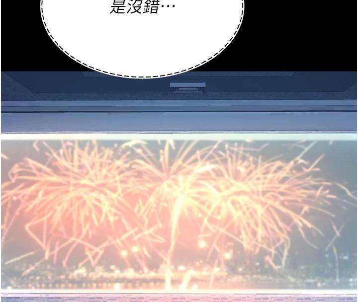 157P - 复仇母女丼
