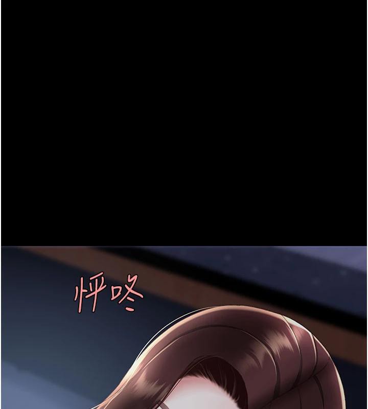 161P - 复仇母女丼