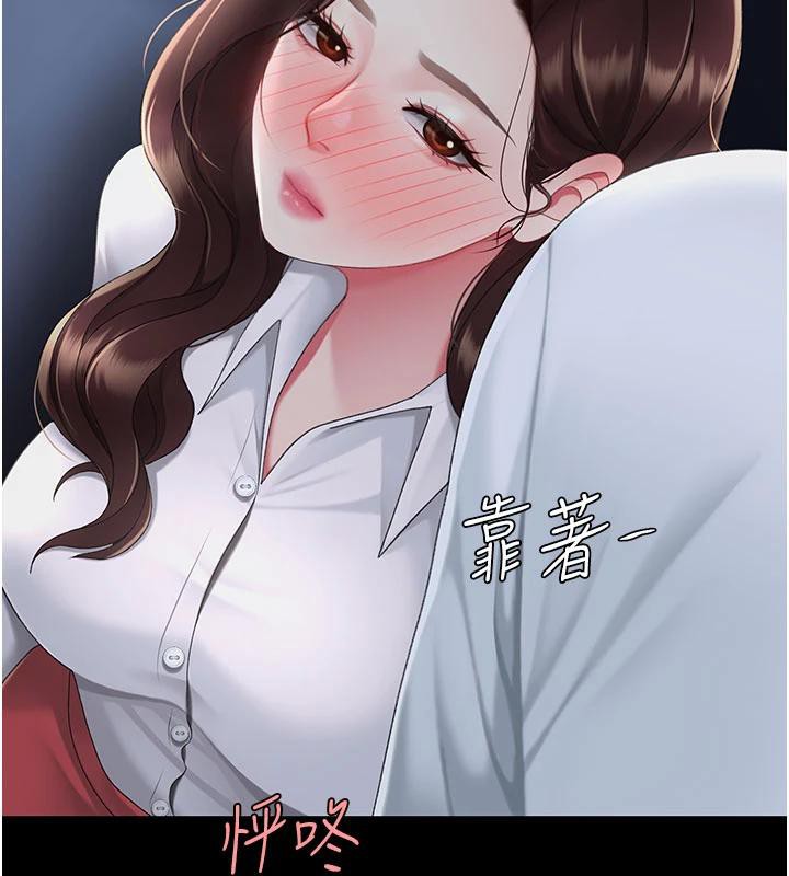 162P - 复仇母女丼