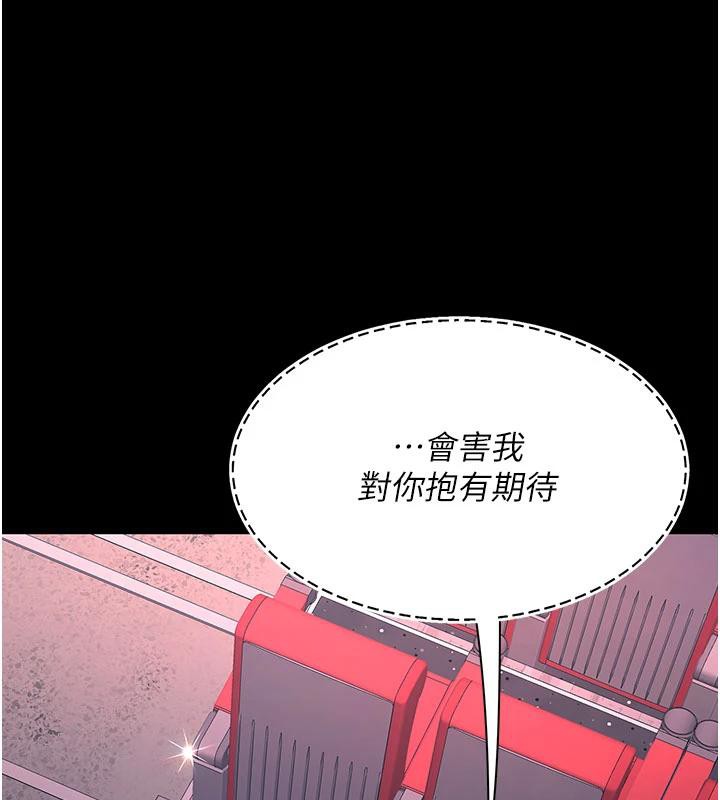 166P - 复仇母女丼