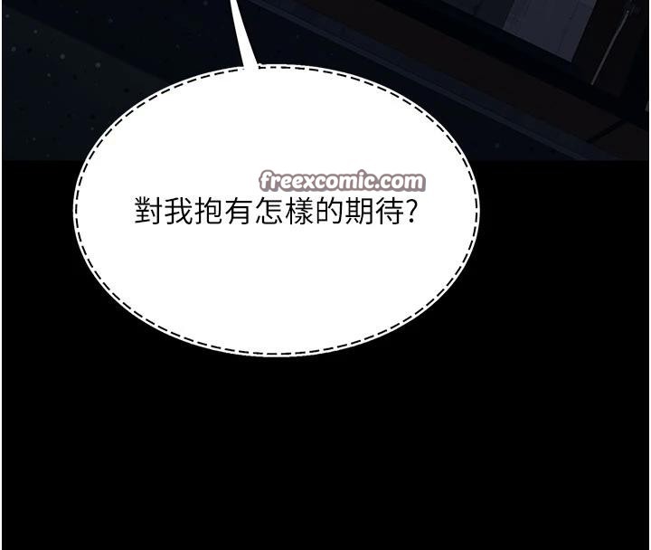 168P - 复仇母女丼