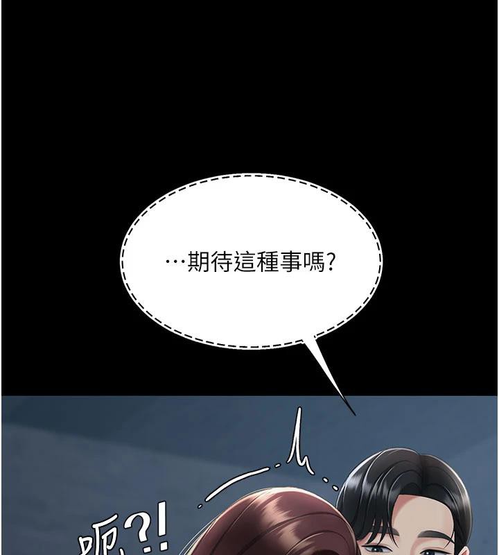 174P - 复仇母女丼