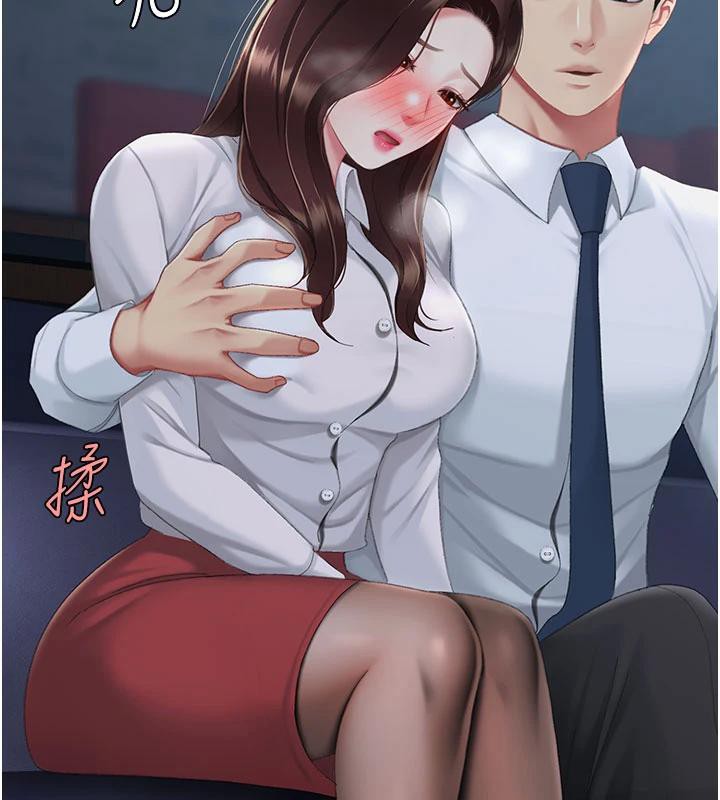 175P - 复仇母女丼