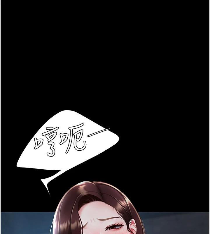 185P - 复仇母女丼